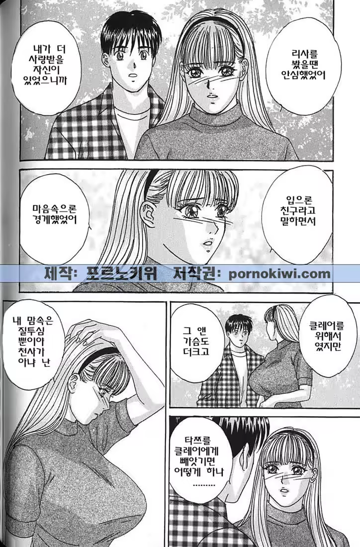 Content 726043 - 68 페이지