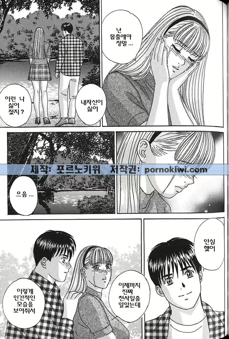 Content 726043 - 69 페이지