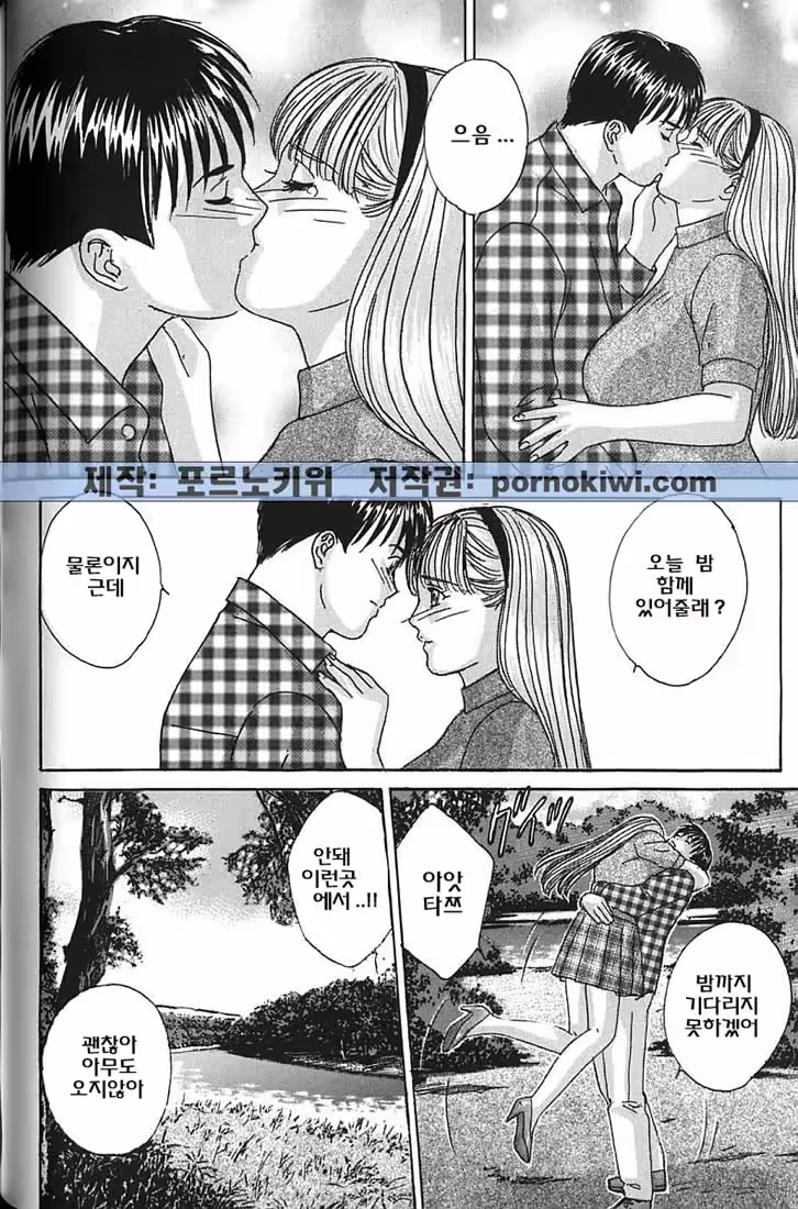 Content 726043 - 72 페이지