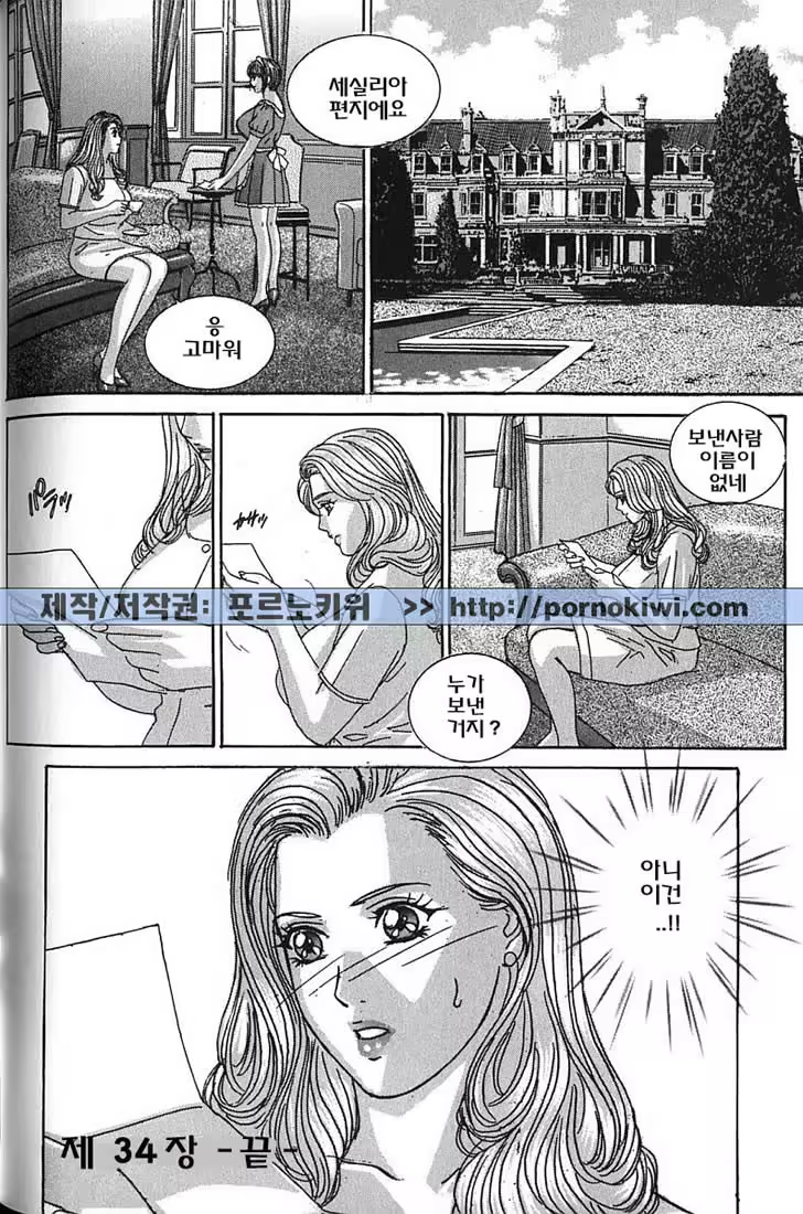 Content 726043 - 86 페이지