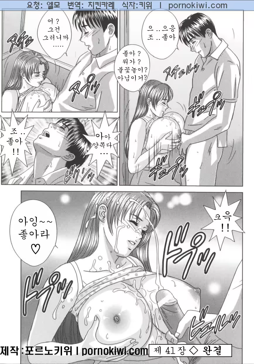 Content 726044 - 101 페이지