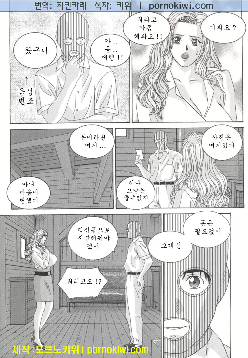 Content 726044 - 12 페이지