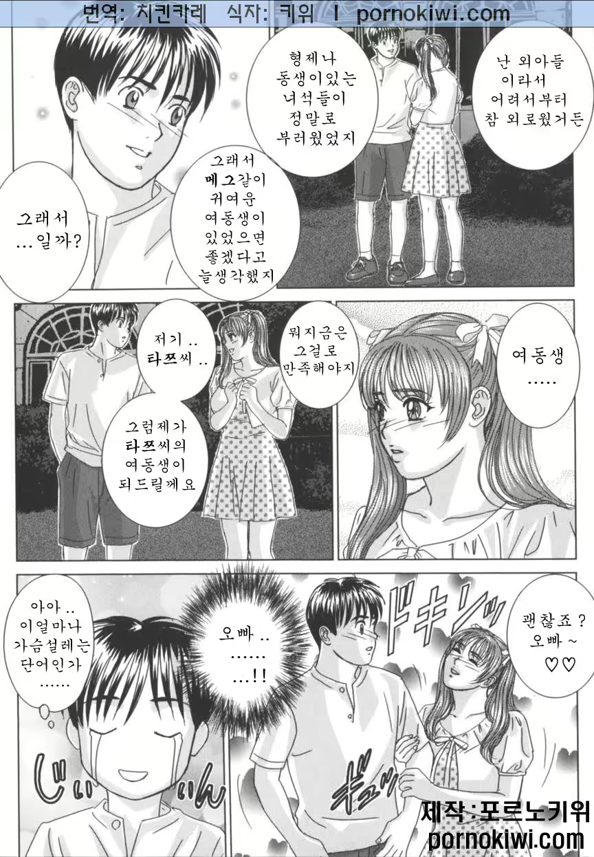 Content 726044 - 141 페이지