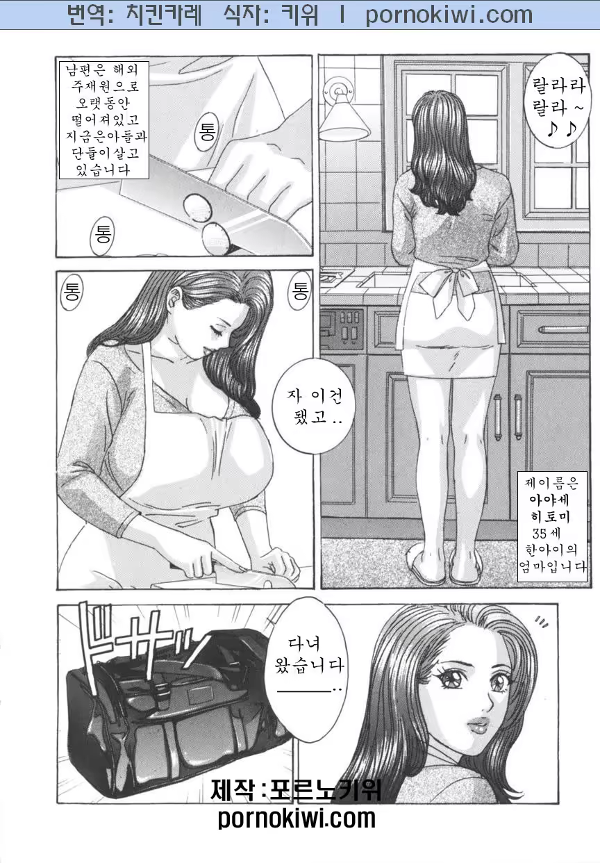 Content 726044 - 145 페이지