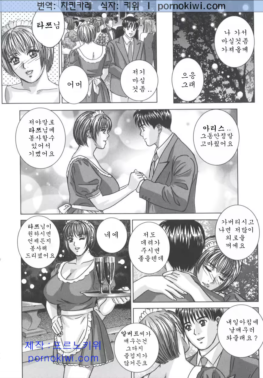 Content 726044 - 75 페이지