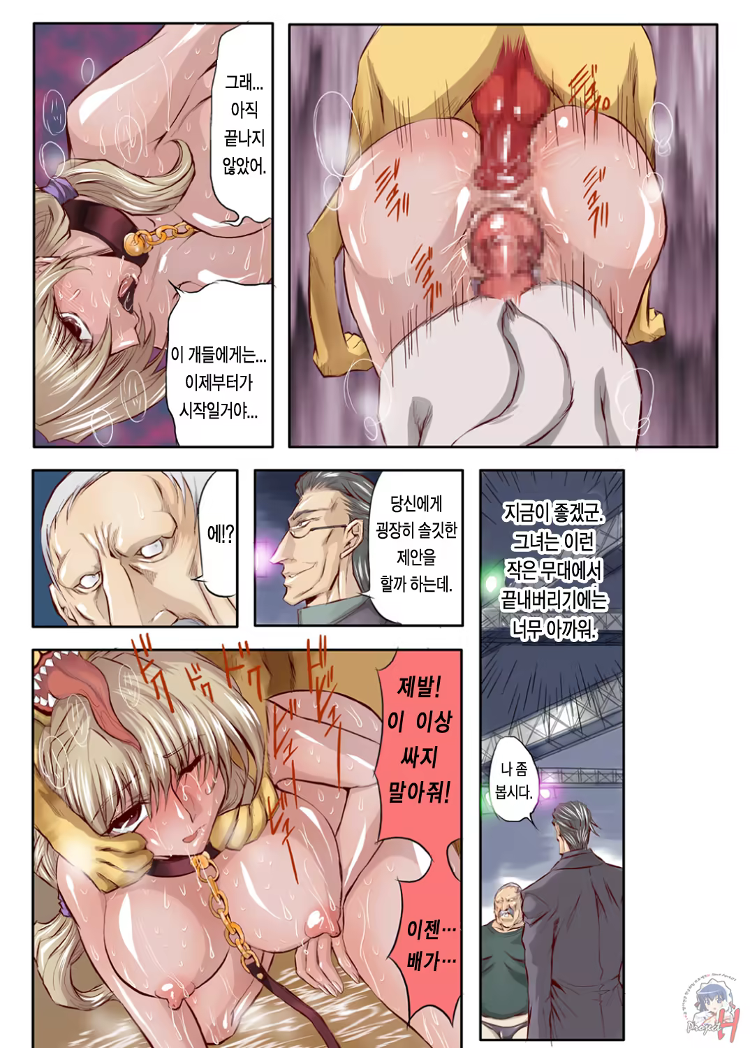 Content 72613 - 25 페이지