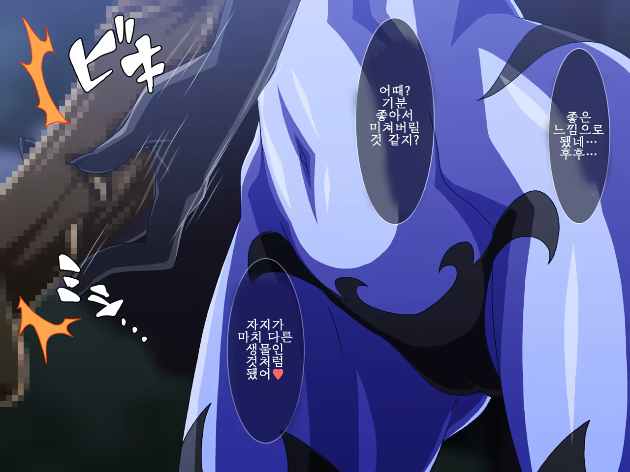 Content 726130 - 21 페이지