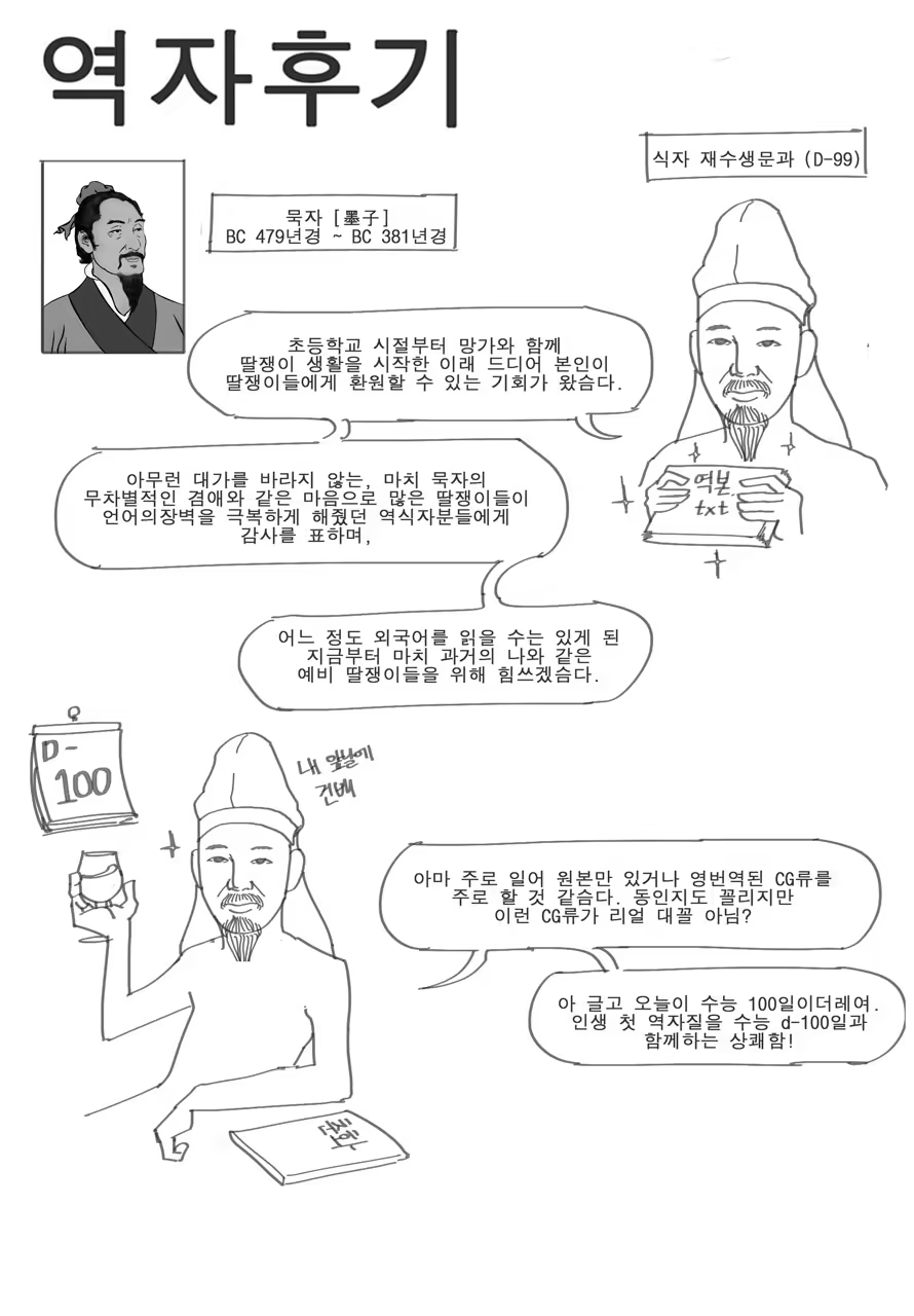 Content 726130 - 42 페이지