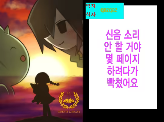 Content 726204 - 29 페이지