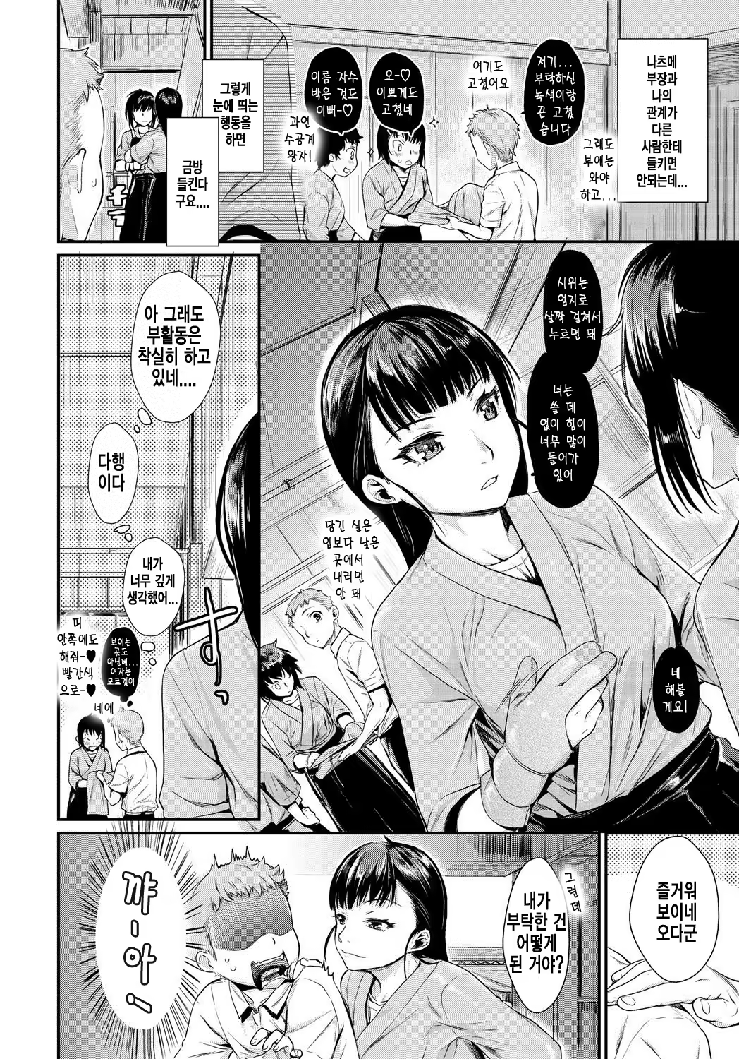 Content 726204 - 4 페이지