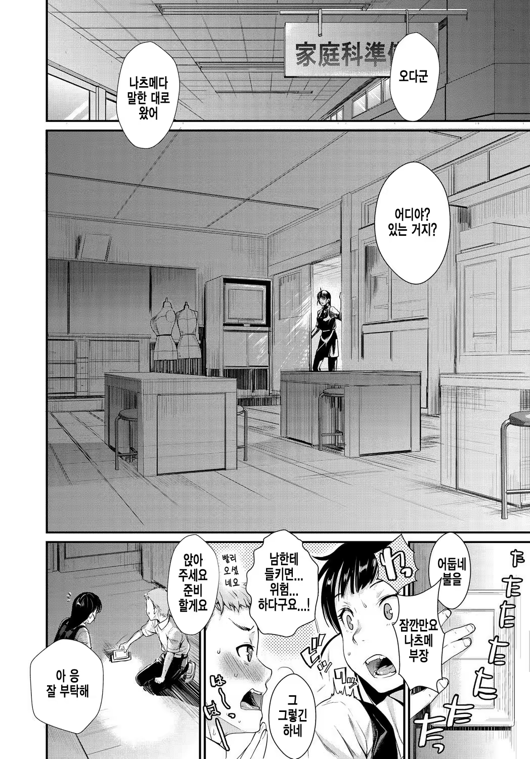 Content 726204 - 6 페이지