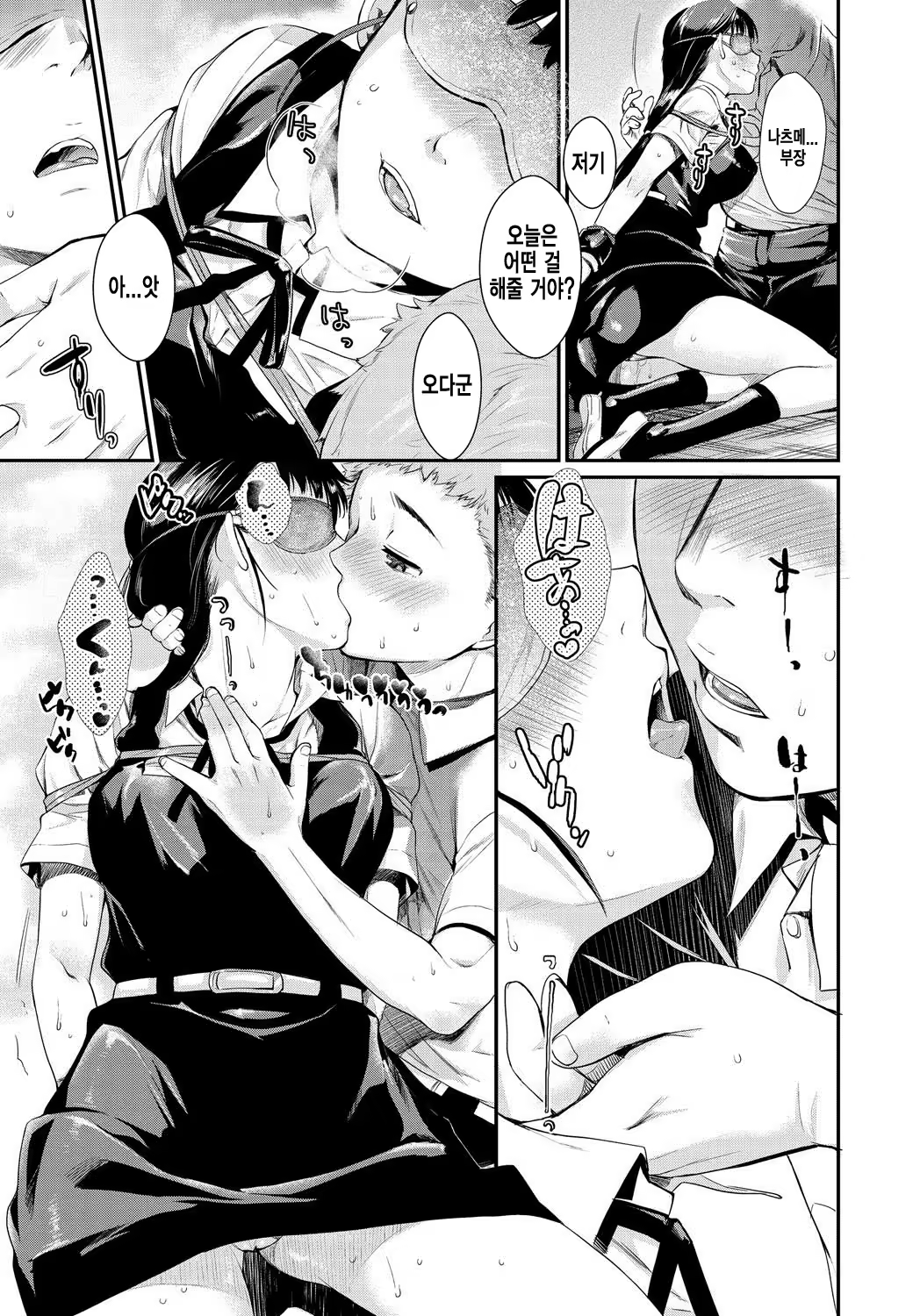Content 726204 - 9 페이지