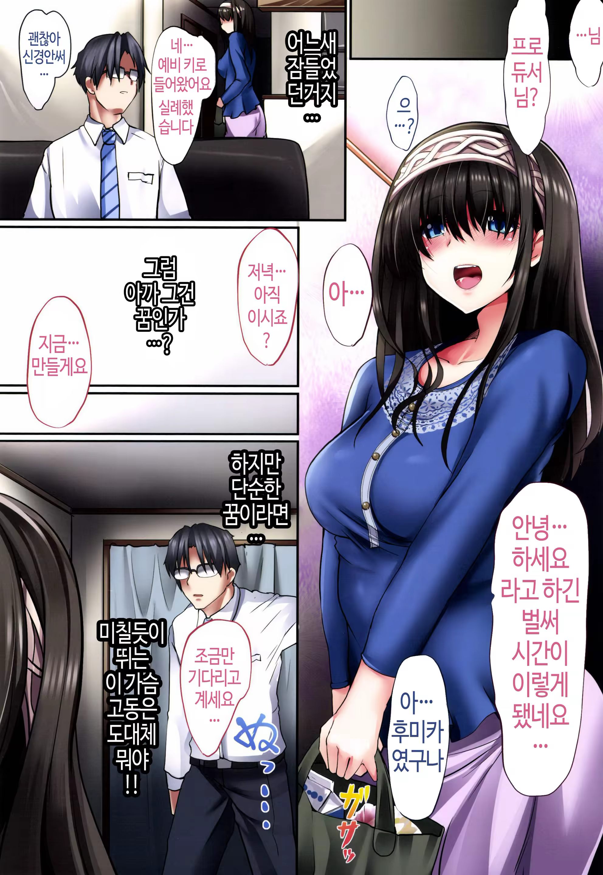 Content 726230 - 12 페이지