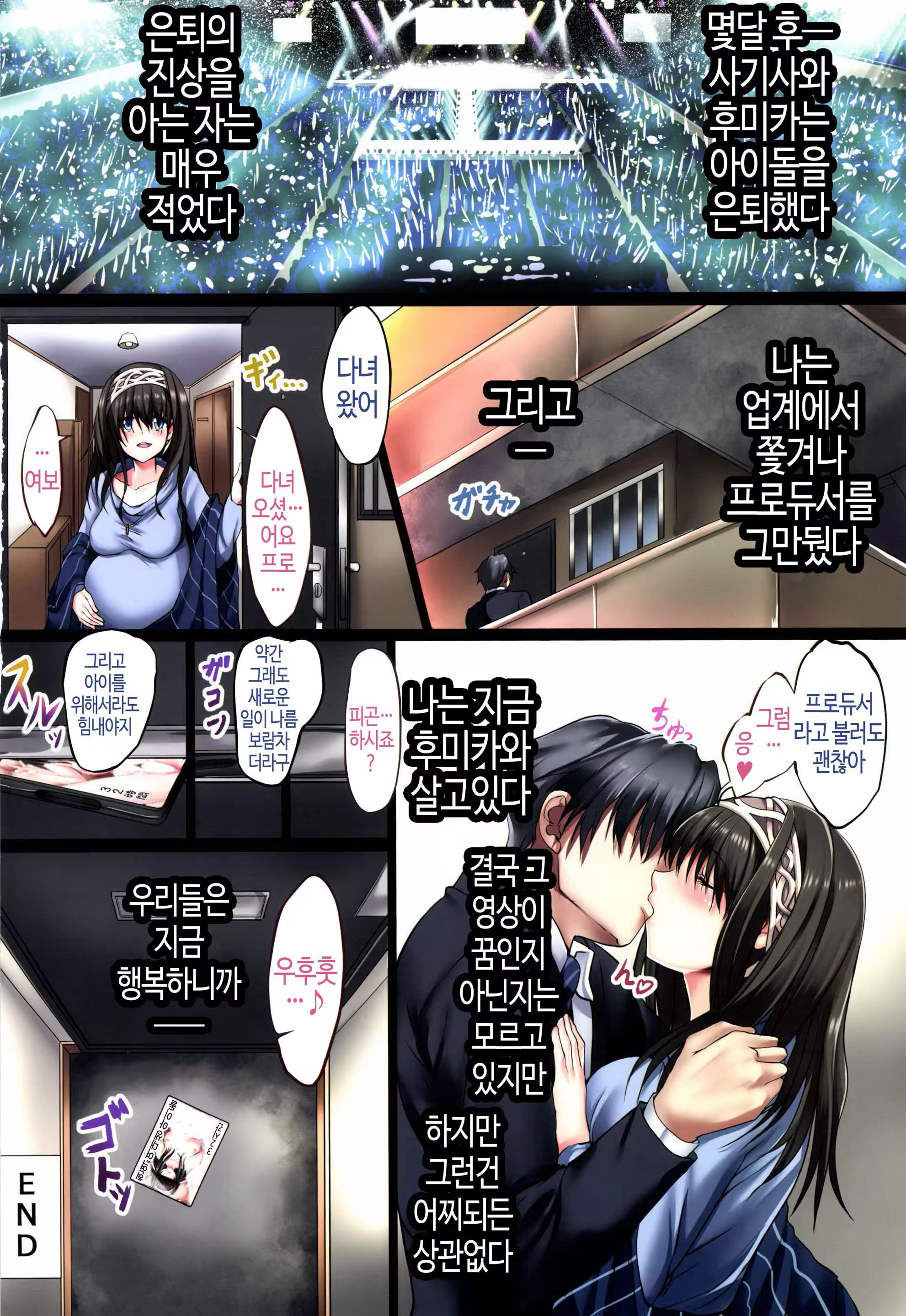 Content 726230 - 21 페이지