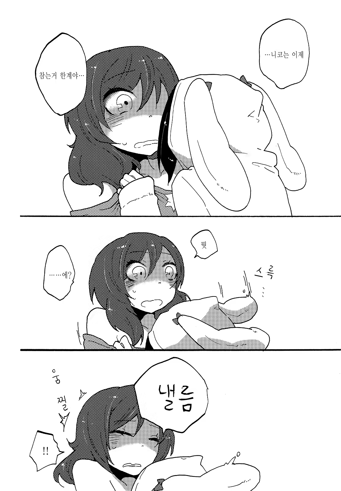 Content 726257 - 11 페이지