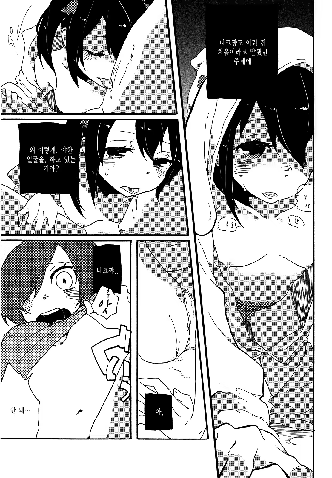 Content 726257 - 14 페이지