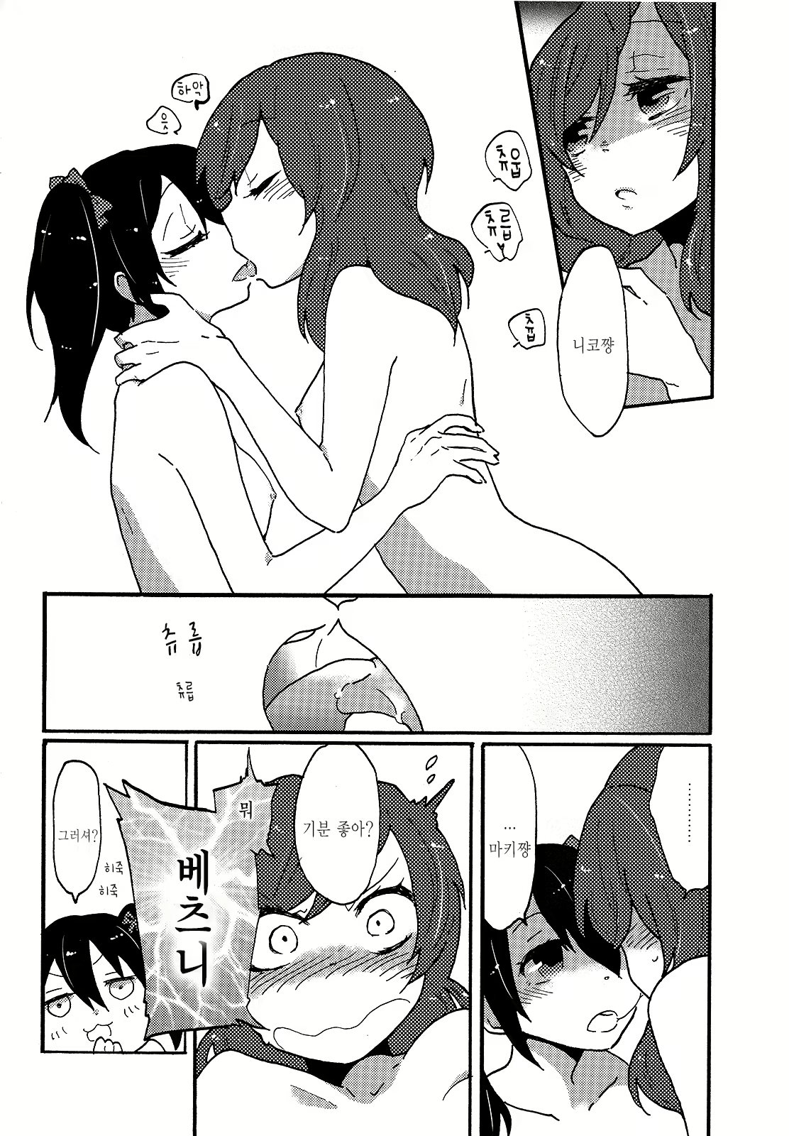 Content 726257 - 17 페이지