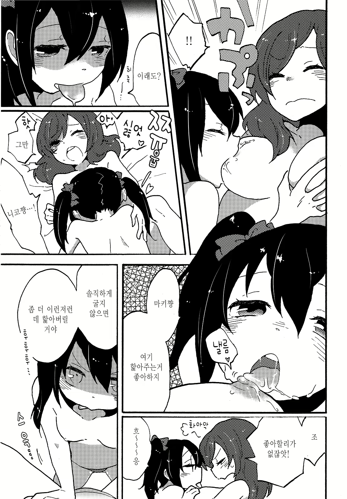 Content 726257 - 18 페이지