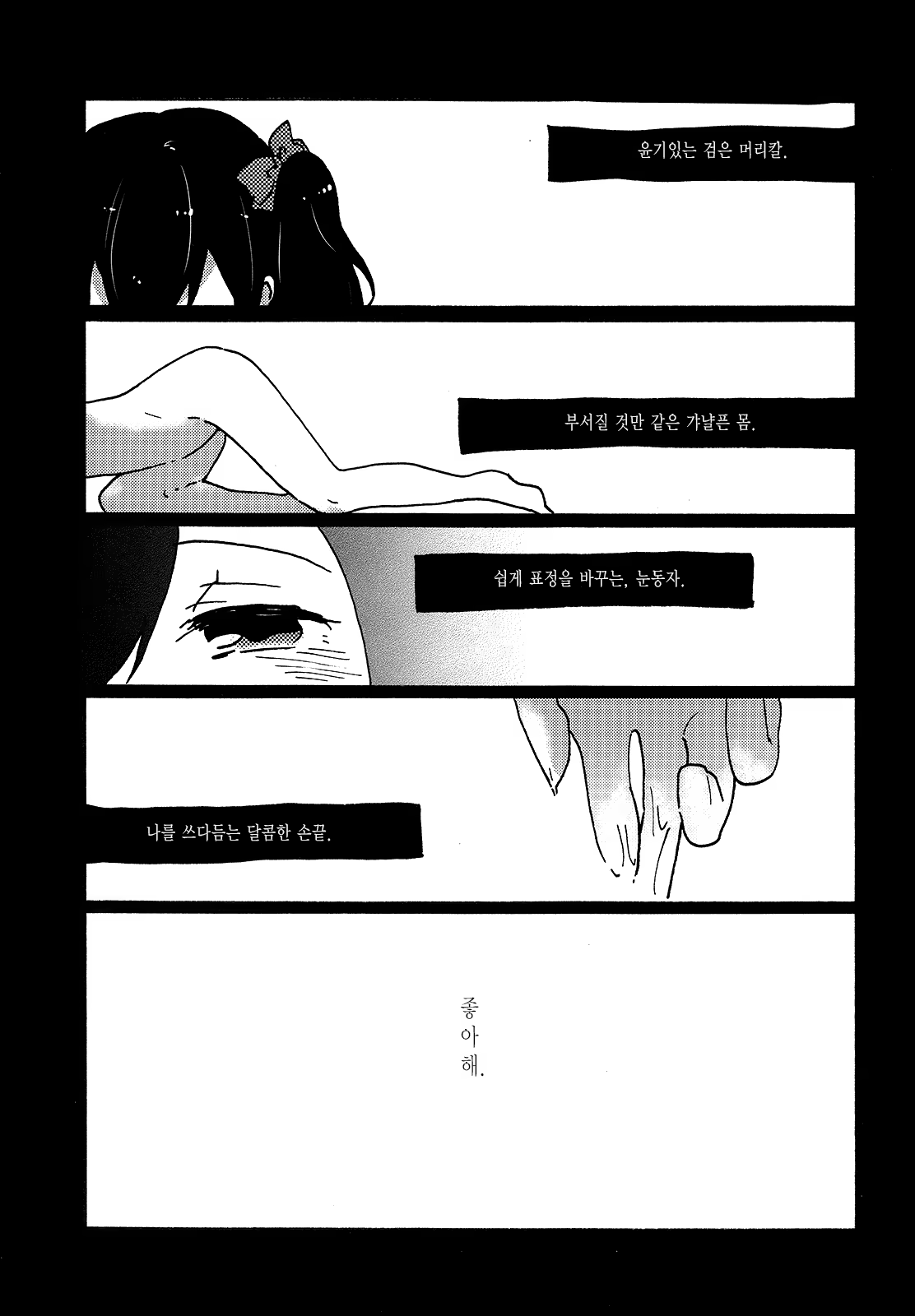 Content 726257 - 2 페이지