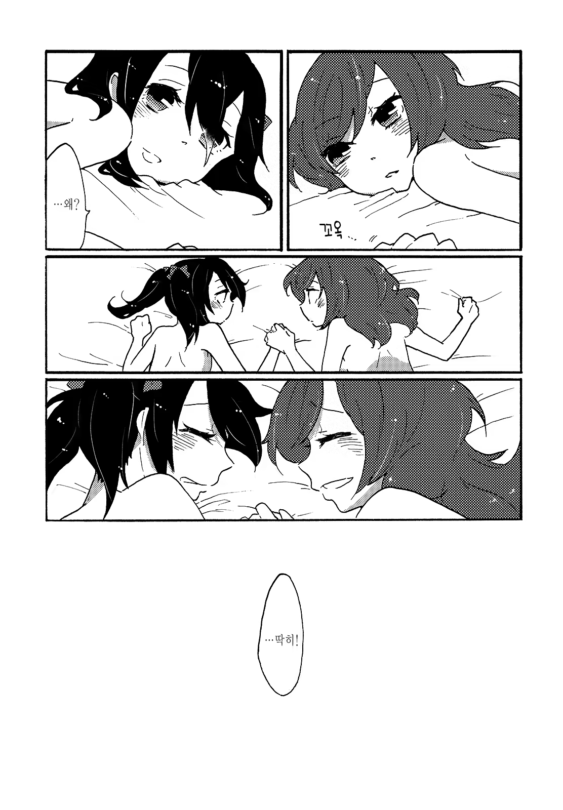 Content 726257 - 24 페이지