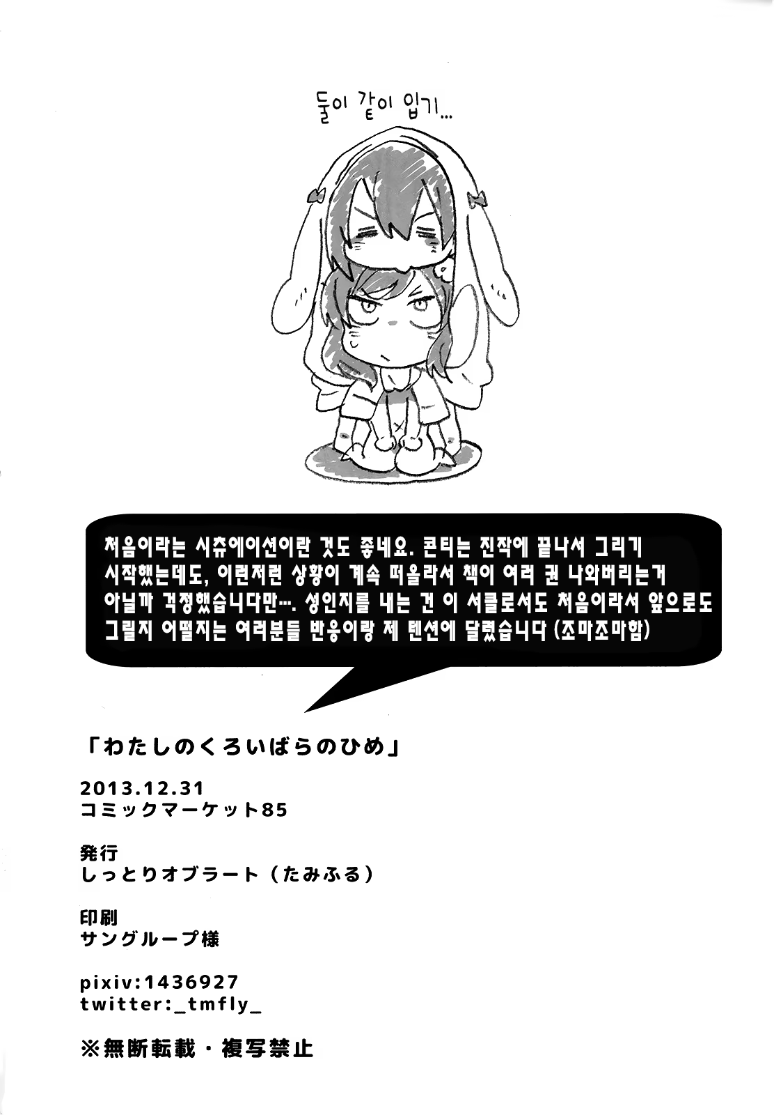 Content 726257 - 25 페이지