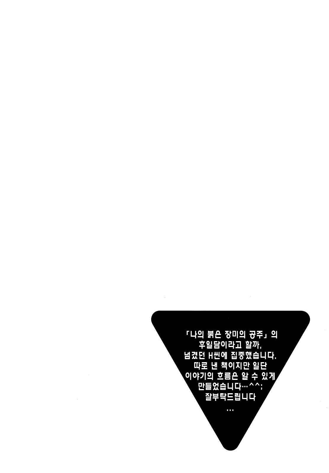 Content 726257 - 5 페이지