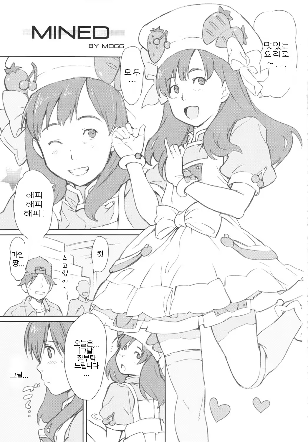 Content 726285 - 2 페이지