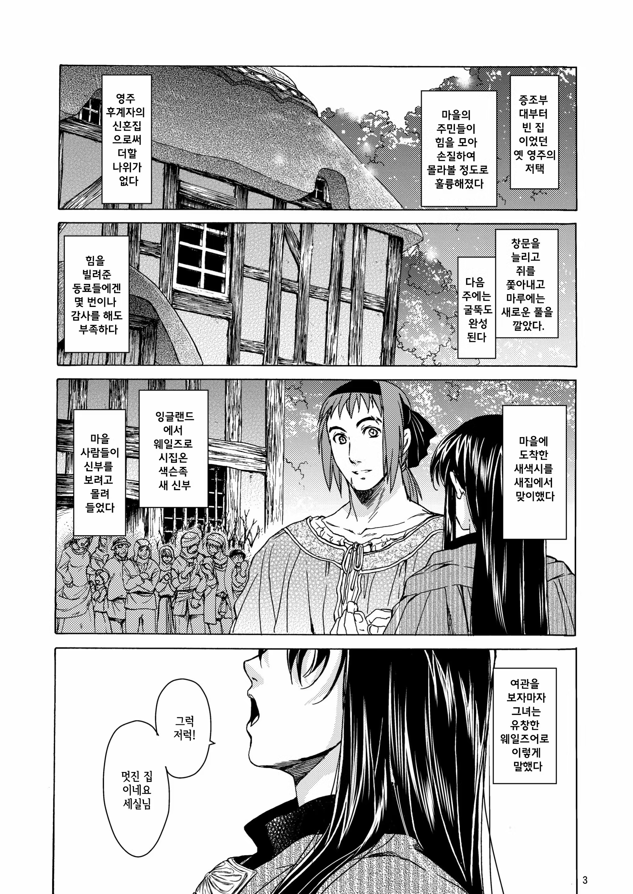 Content 726356 - 3 페이지