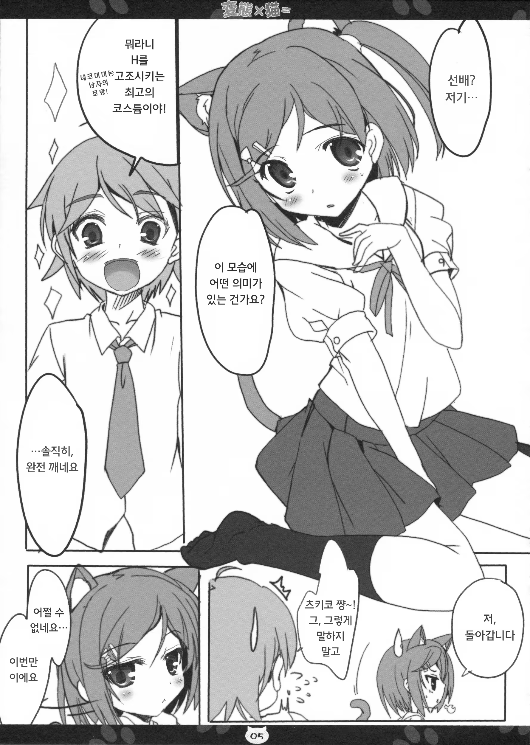 Content 726382 - 4 페이지