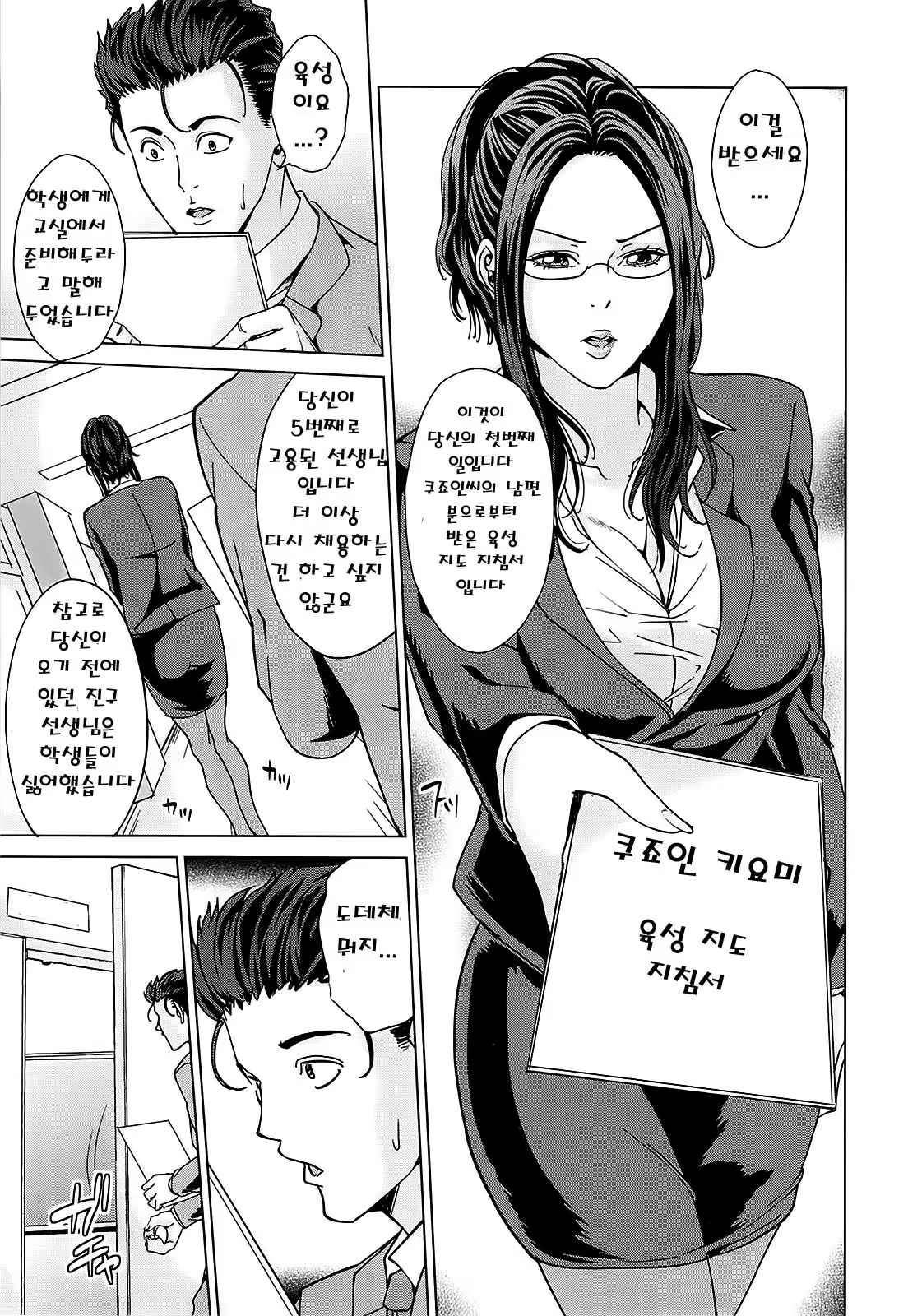 Content 726408 - 13 페이지