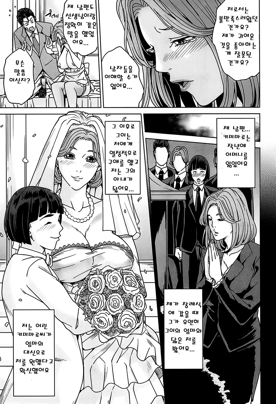 Content 726408 - 47 페이지