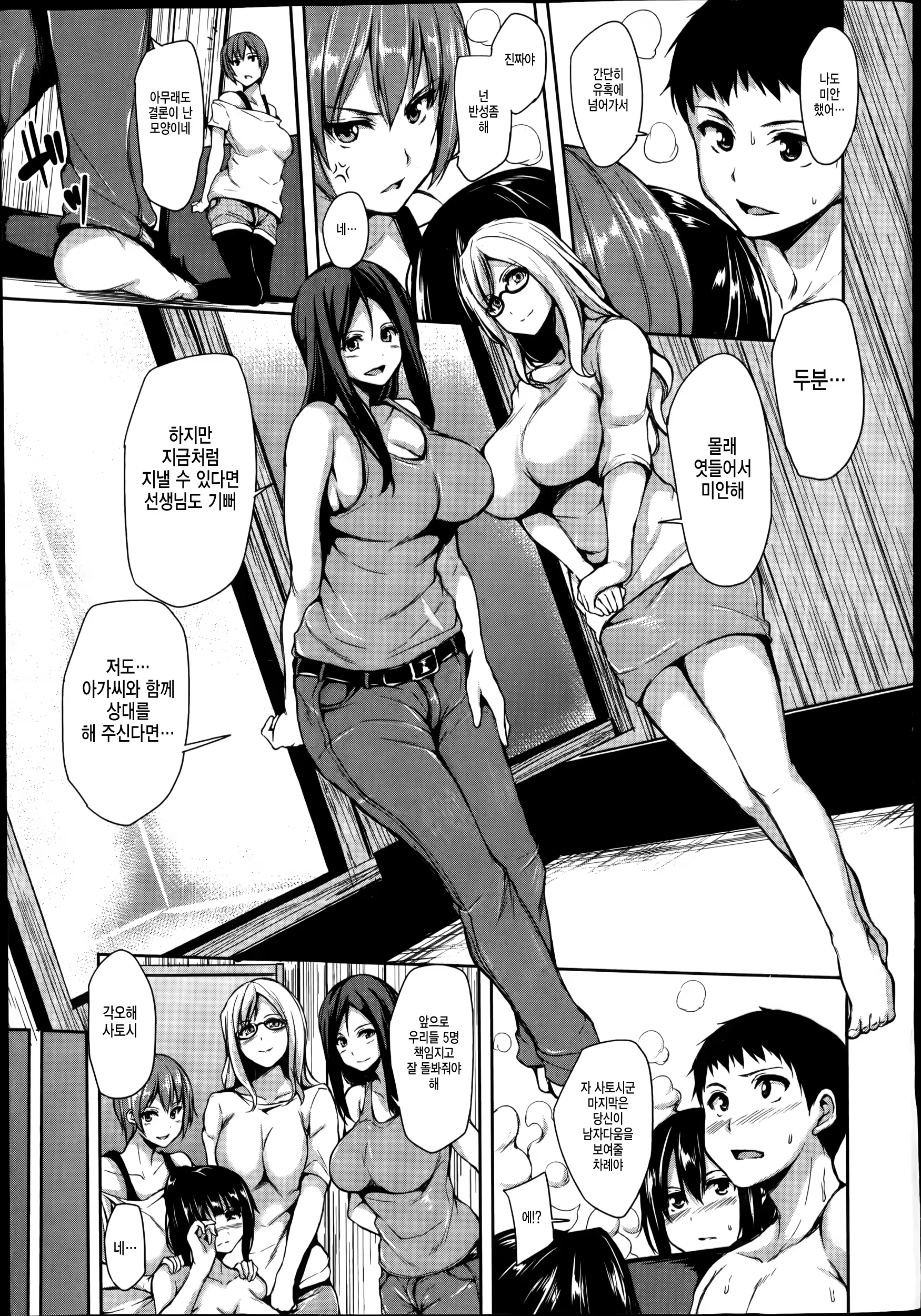 Content 726505 - 5 페이지