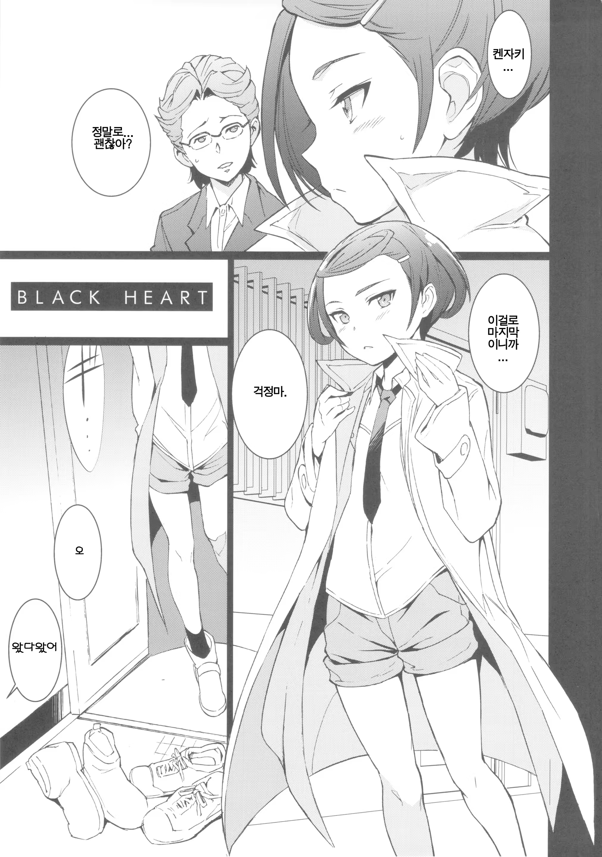 Content 726635 - 2 페이지
