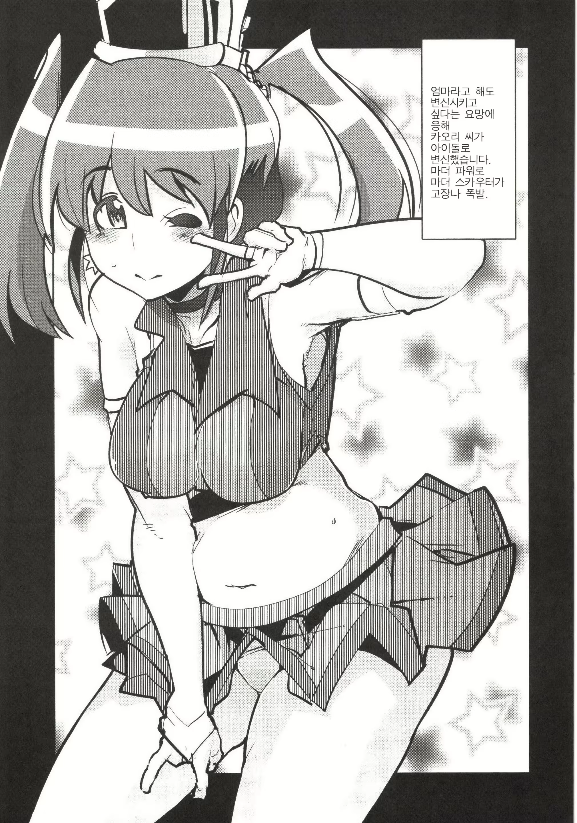 Content 726655 - 23 페이지