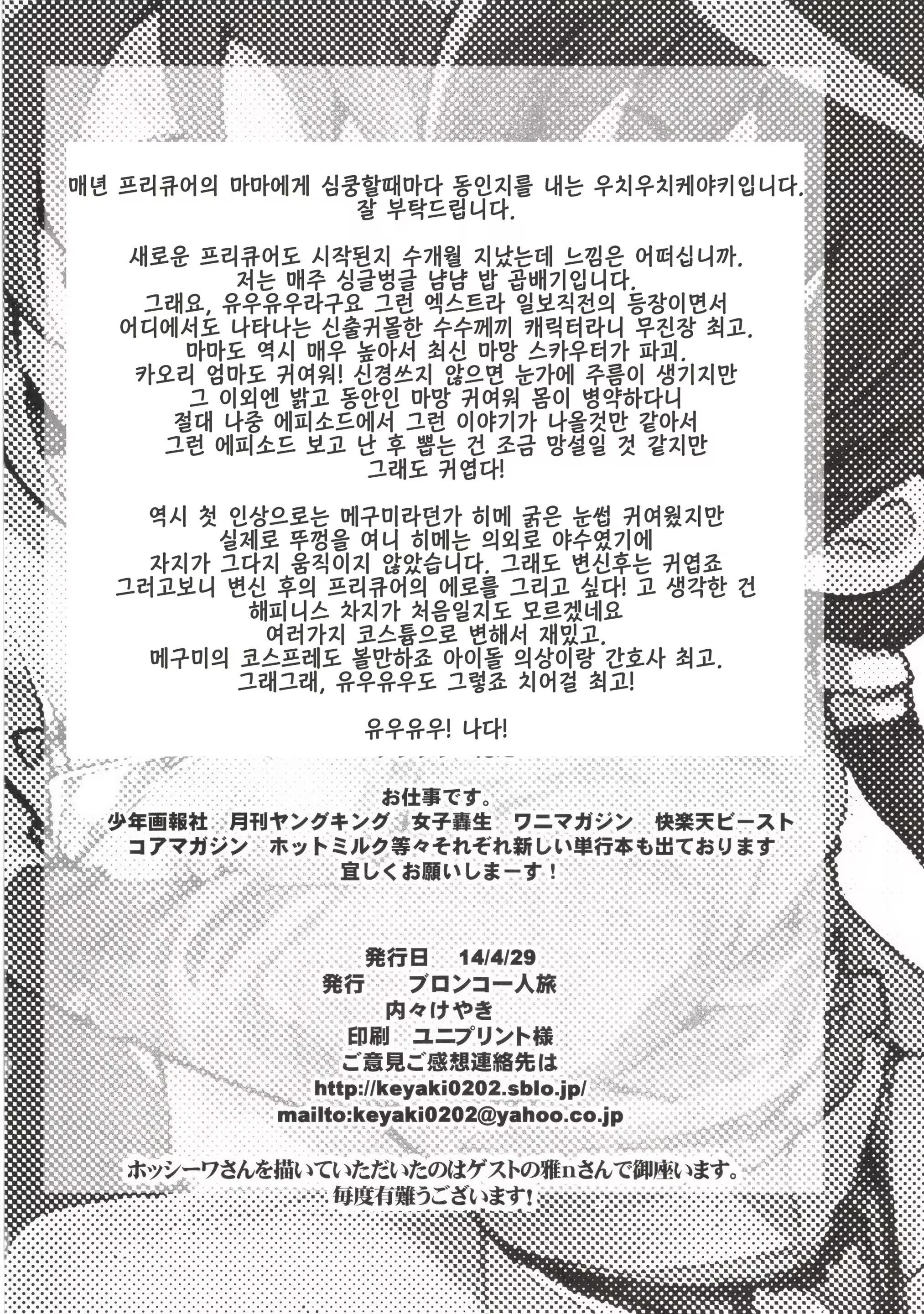 Content 726655 - 26 페이지
