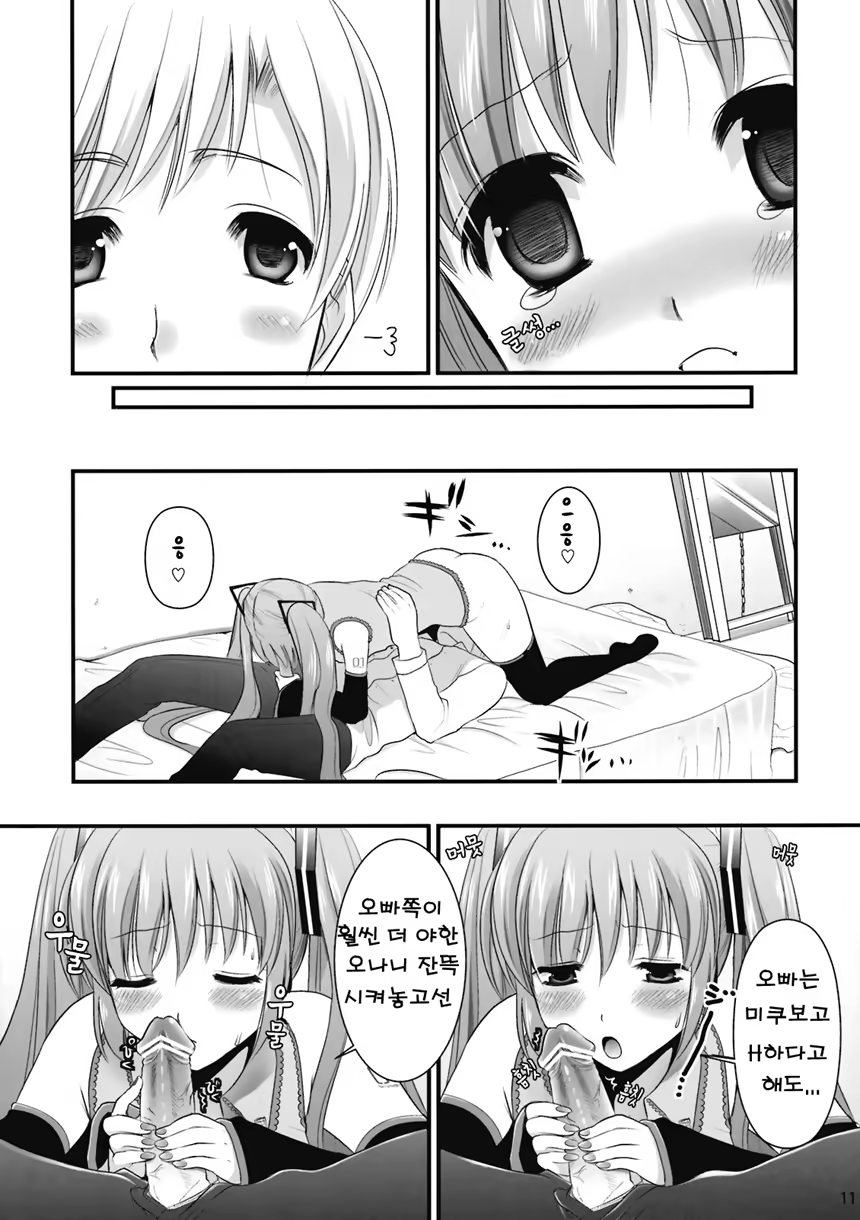 Content 726831 - 11 페이지