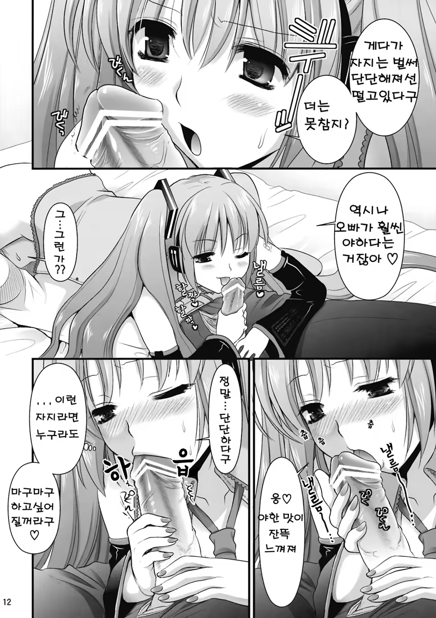 Content 726831 - 12 페이지