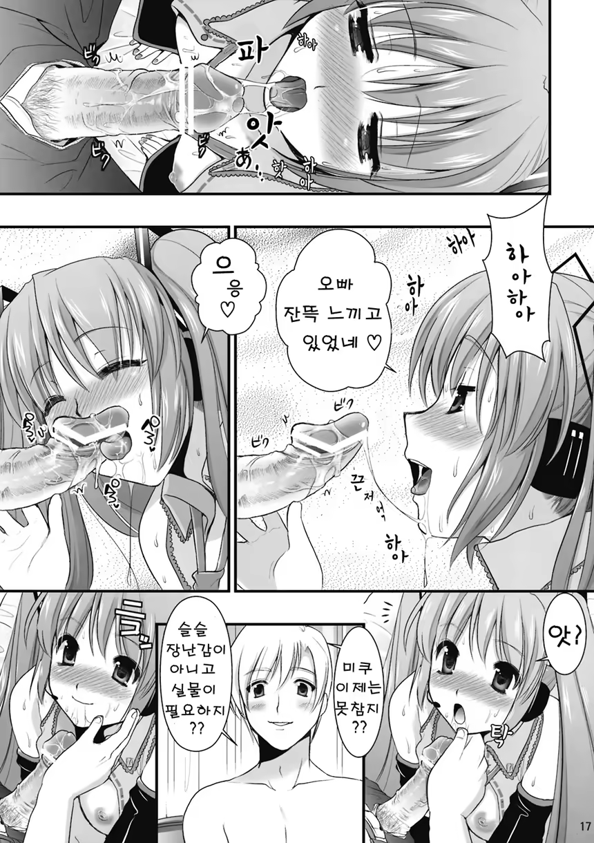 Content 726831 - 17 페이지