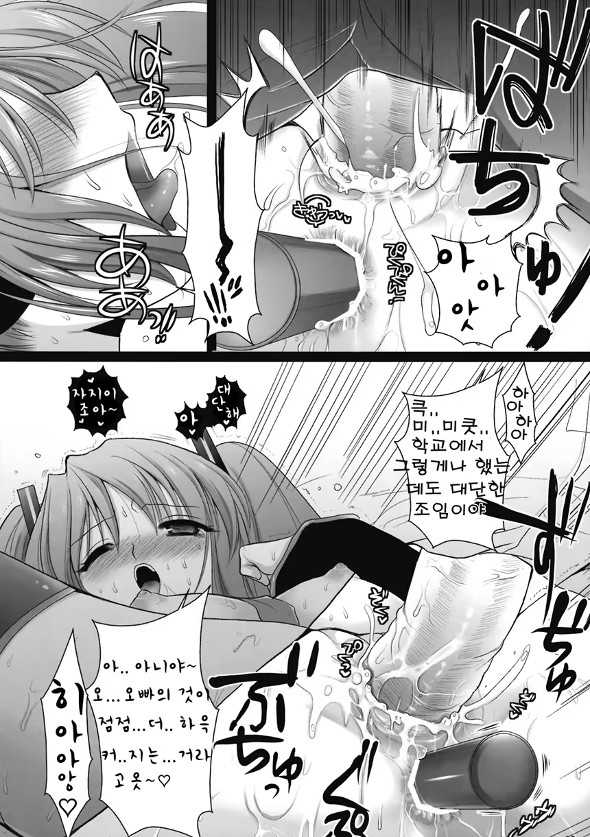Content 726831 - 19 페이지