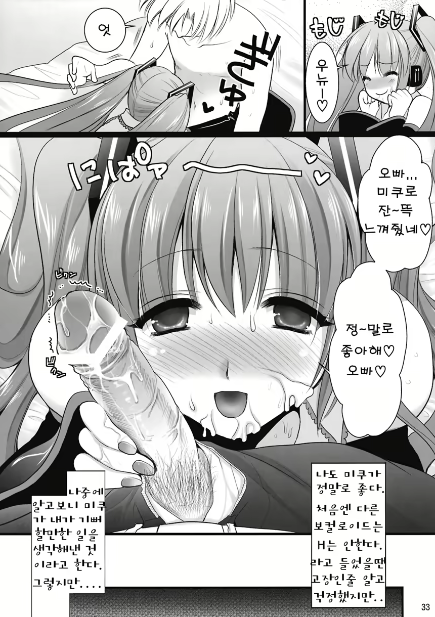 Content 726831 - 33 페이지