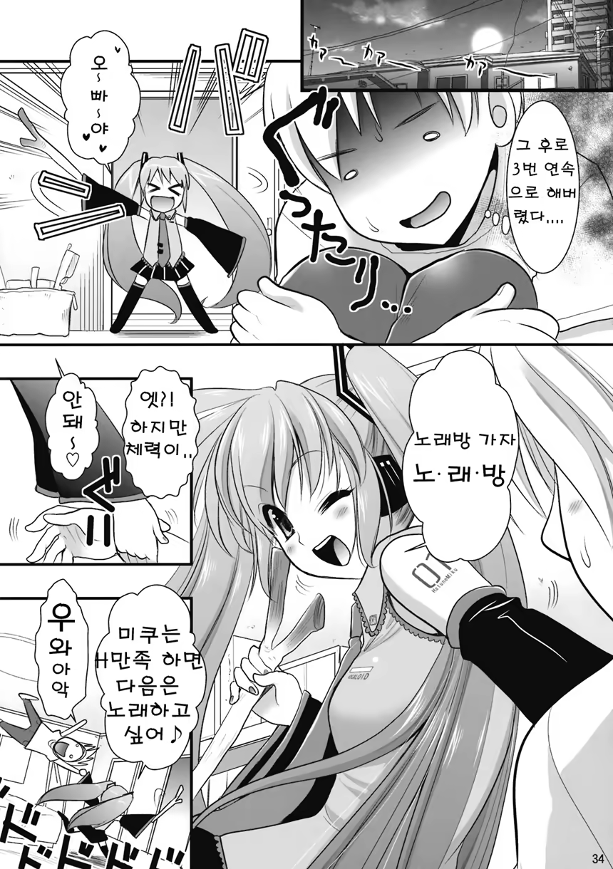 Content 726831 - 34 페이지