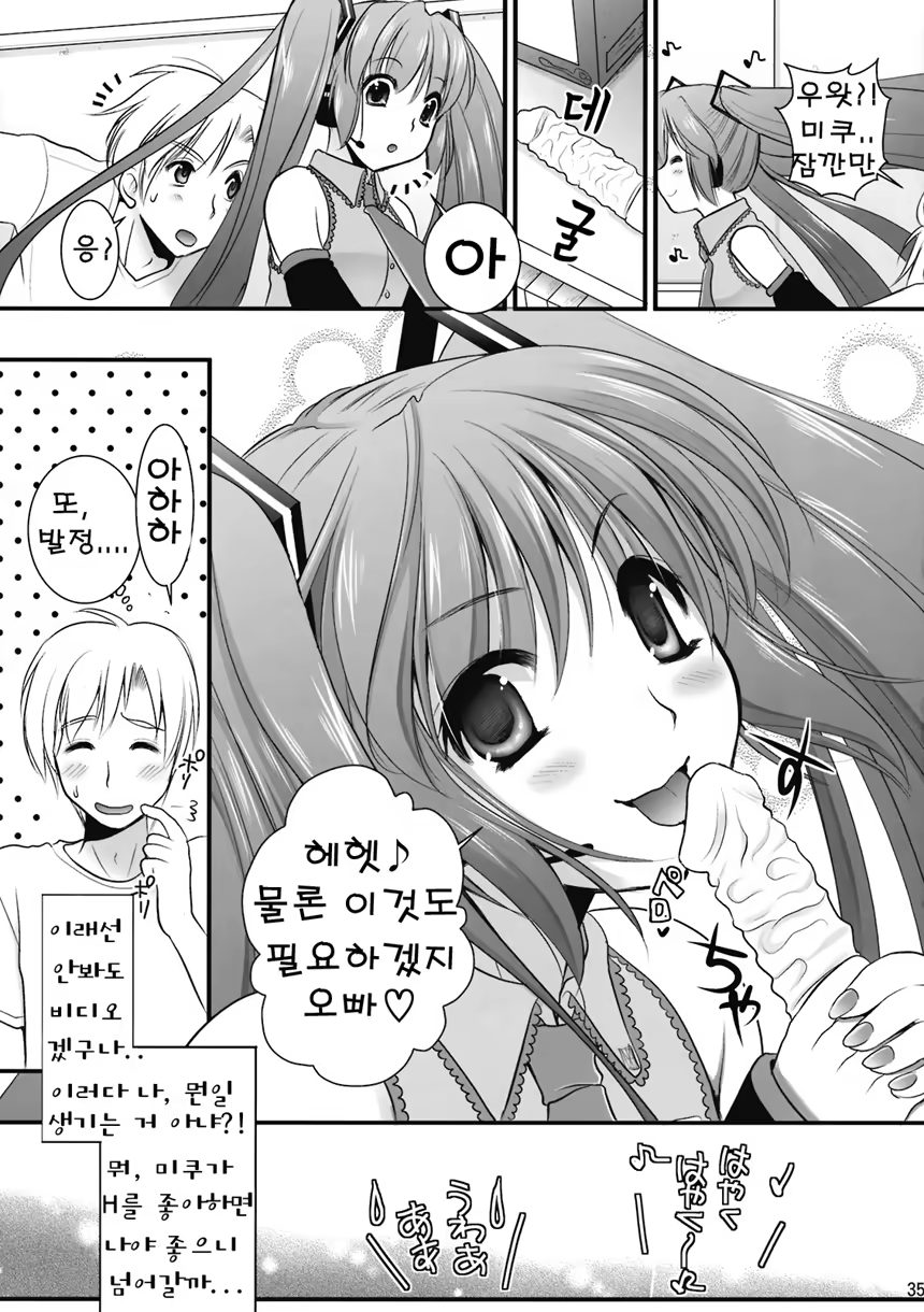 Content 726831 - 35 페이지