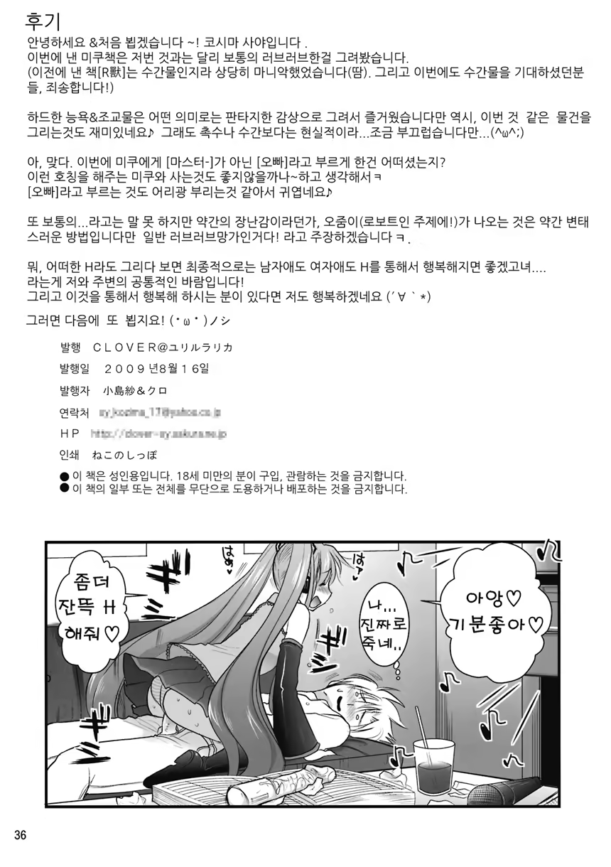Content 726831 - 36 페이지