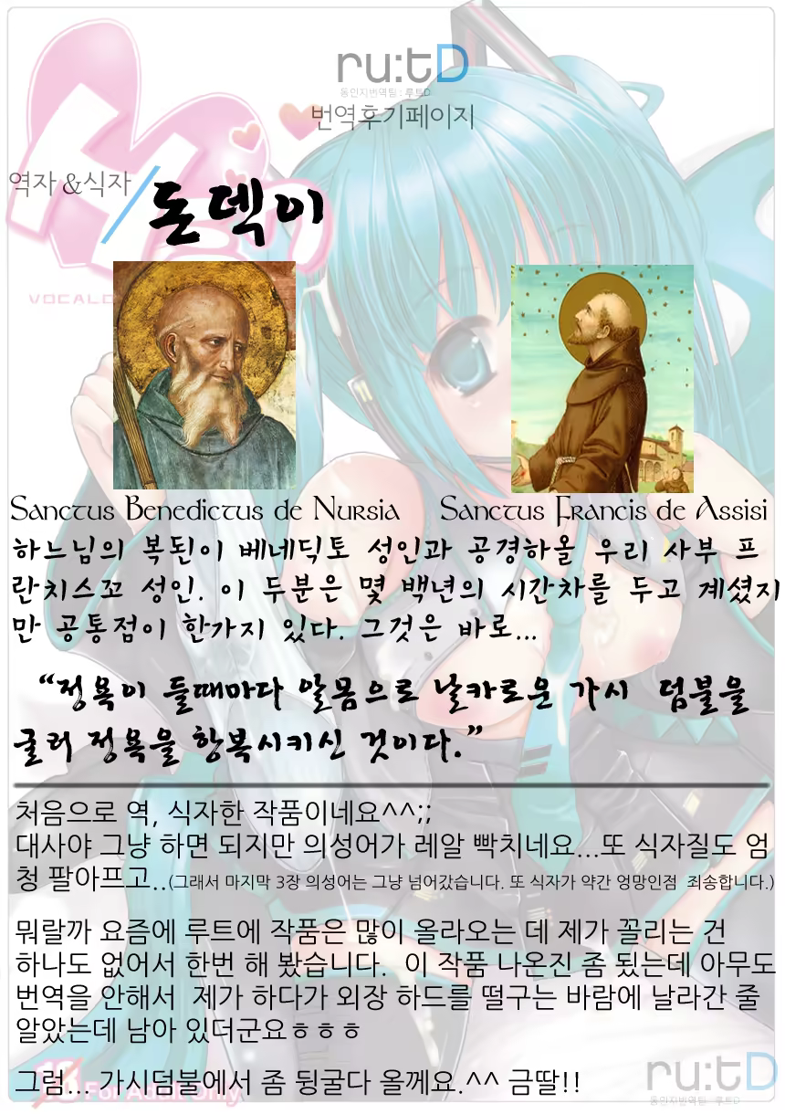 Content 726831 - 39 페이지