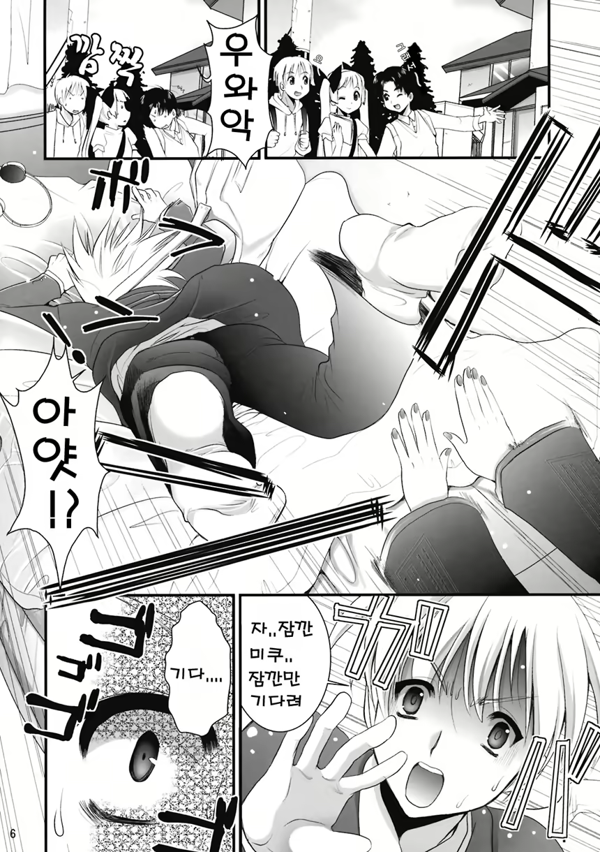 Content 726831 - 6 페이지