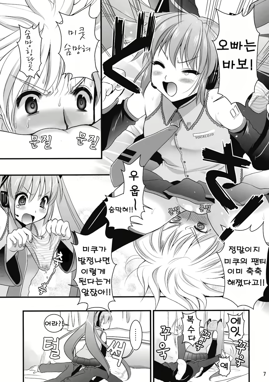 Content 726831 - 7 페이지