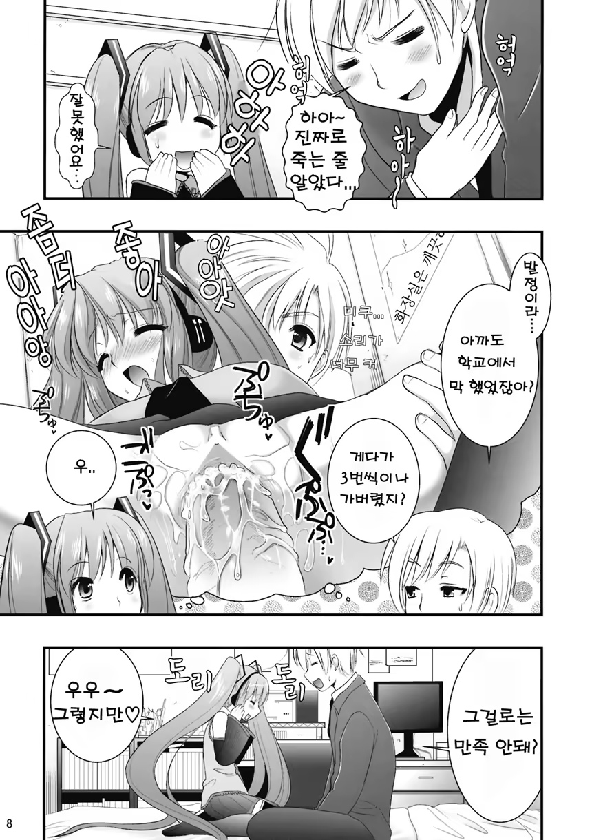 Content 726831 - 8 페이지
