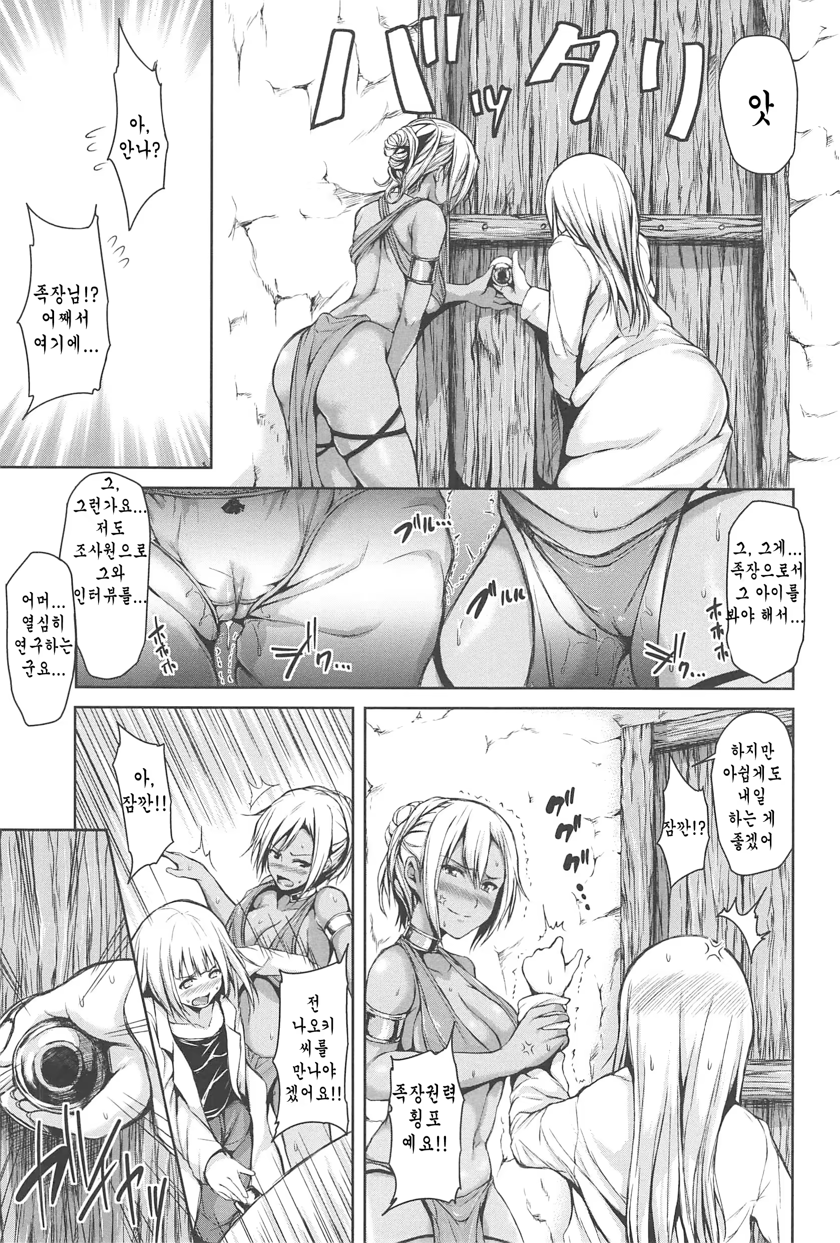 Content 726860 - 138 페이지