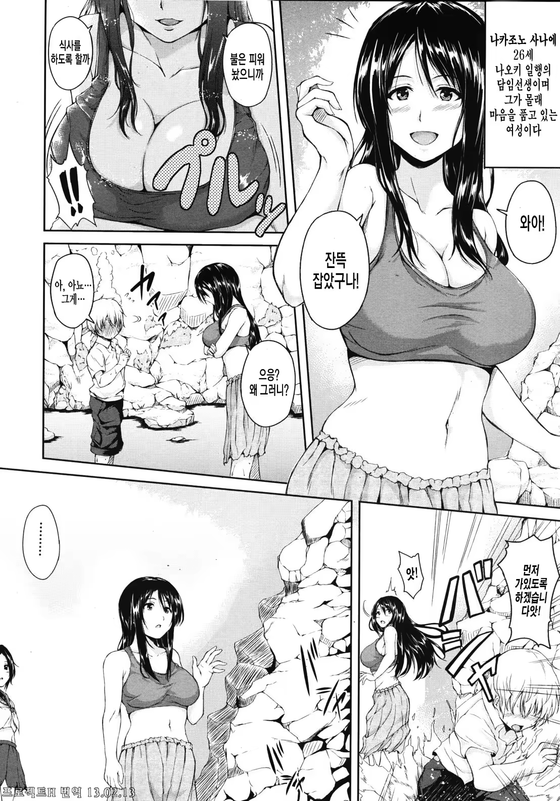 Content 726860 - 14 페이지