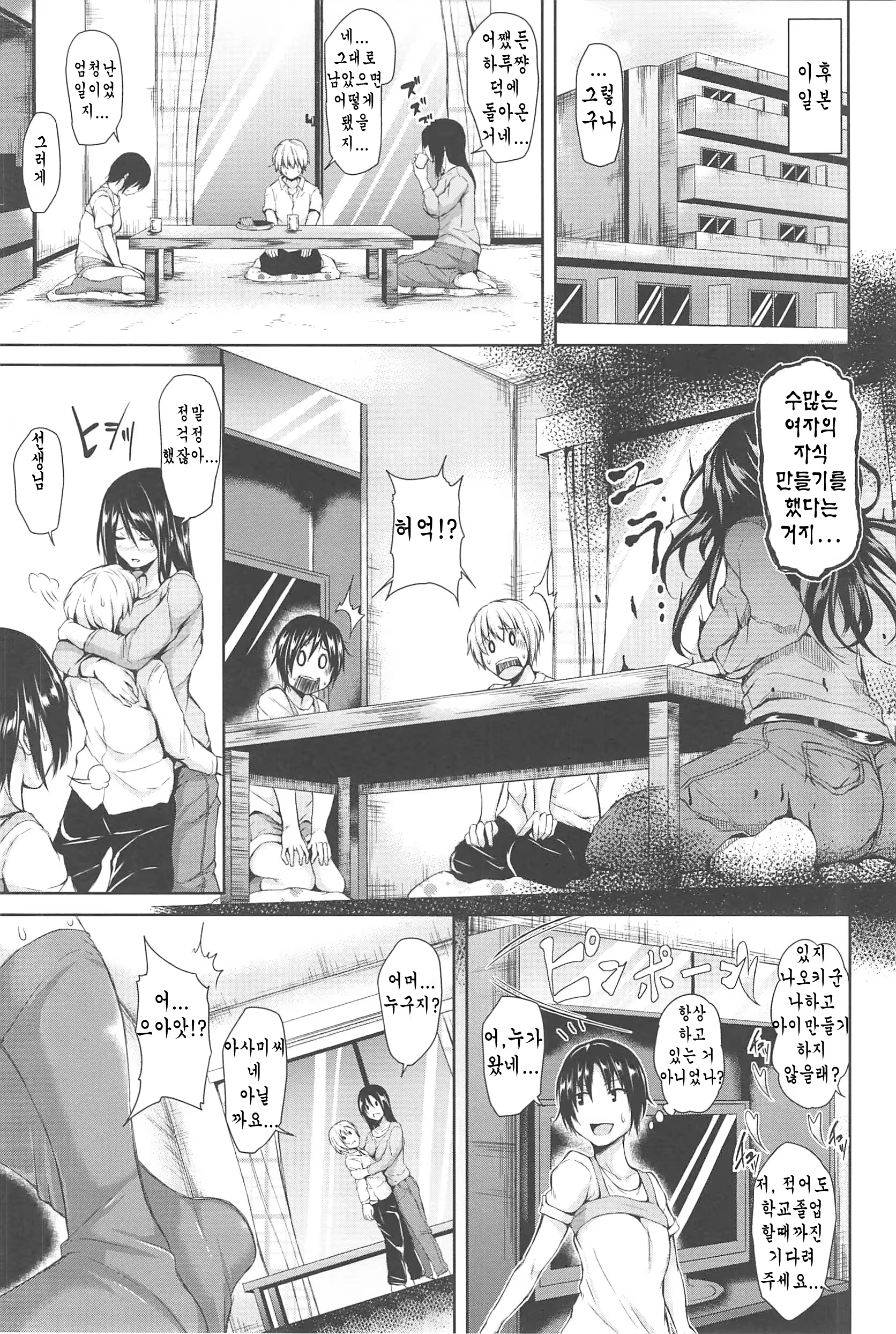 Content 726860 - 160 페이지